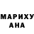 Амфетамин 98% Adina Watson