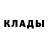АМФЕТАМИН Розовый Olha Still