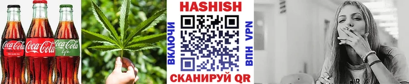 Печенье с ТГК конопля  цена   Кириллов 