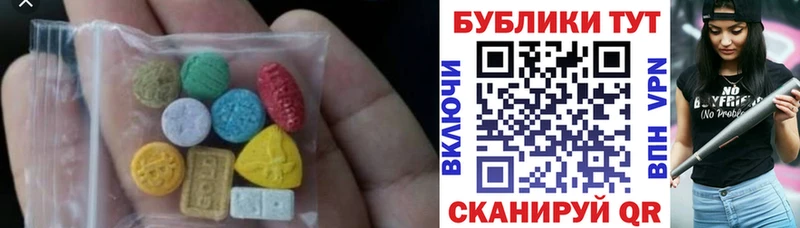 Экстази 280 MDMA  KRAKEN сайт  Кириллов 