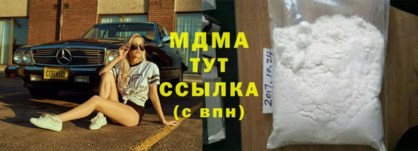 скорость mdpv Абдулино