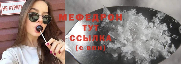 соль ск Осташков
