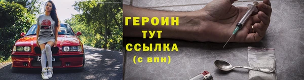 скорость mdpv Абдулино