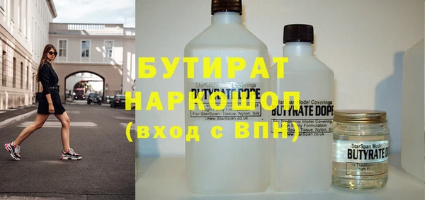 скорость mdpv Абдулино