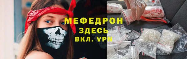 соль ск Осташков
