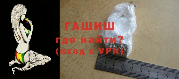 гашиш Осинники