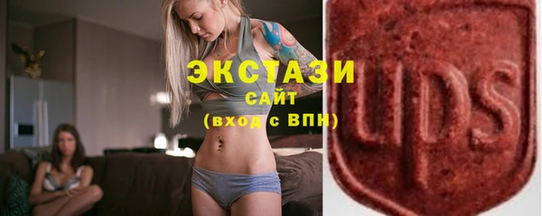 гашиш Осинники