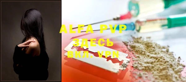 героин Абаза