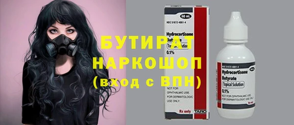 героин Абаза