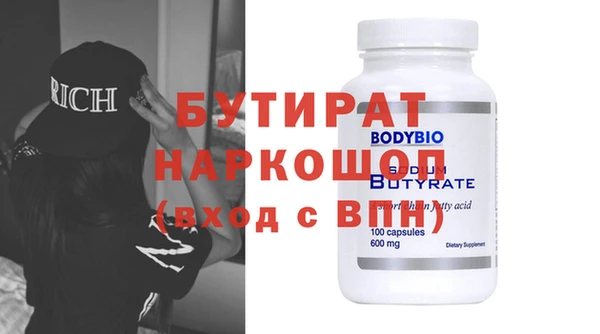 гашиш Осинники