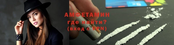 соль ск Осташков