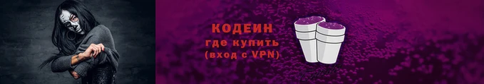 гашиш Осинники