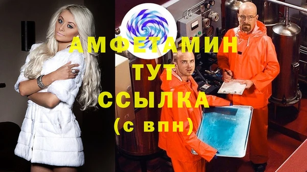 соль ск Осташков