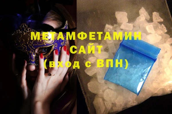 гашиш Осинники