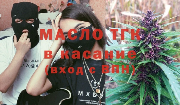 соль ск Осташков