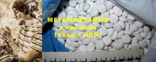 гашиш Осинники