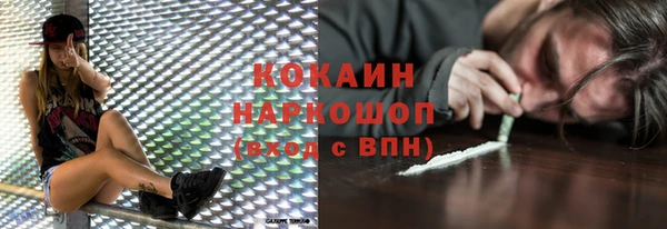кокс Абинск