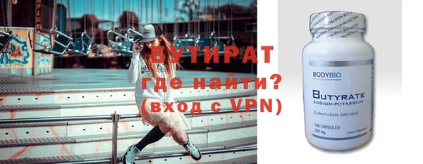 скорость mdpv Абдулино