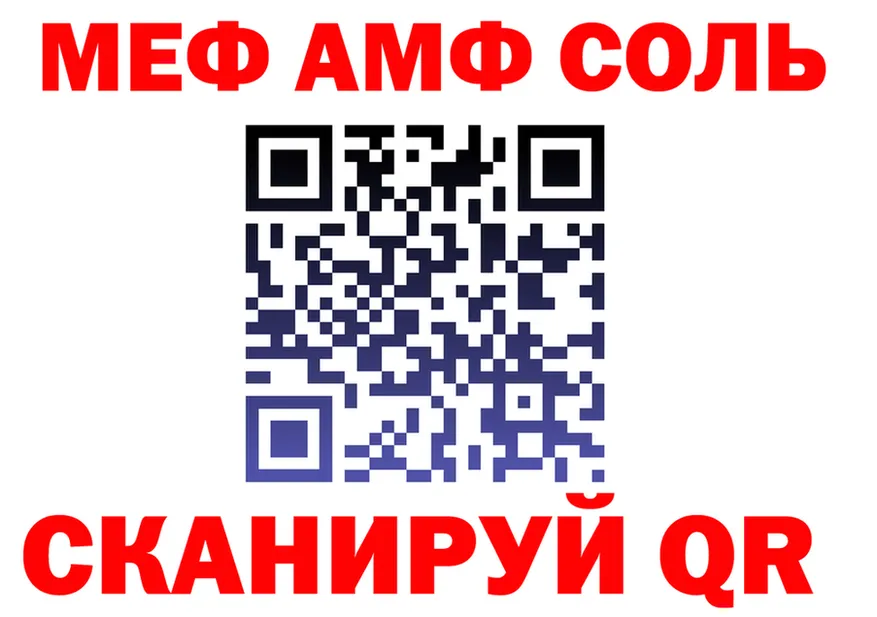 Альфа ПВП VHQ маркетплейс площадка MEGA Кириллов