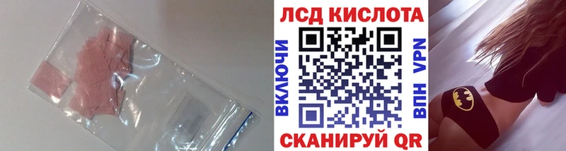 купить закладку  Кириллов  Лсд 25 экстази кислота 