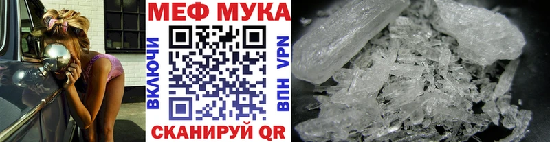 hydra маркетплейс  Кириллов  МЕФ mephedrone 