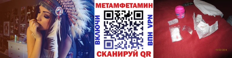 МЕТАМФЕТАМИН винт  darknet телеграм  Кириллов 