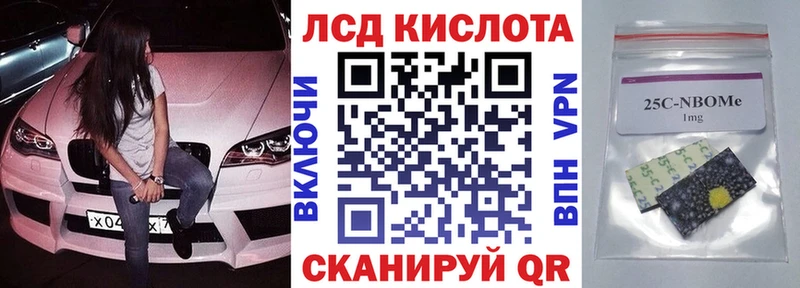 Наркотические марки 1500мкг  Кириллов 