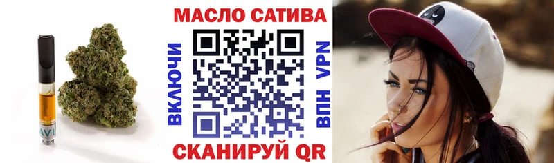 ТГК вейп с тгк  Кириллов 
